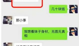 视频聊骚,揭秘网络社交的隐秘诱惑