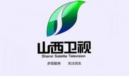 山西影视频道